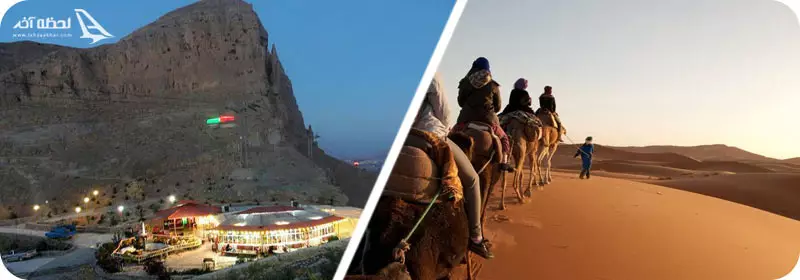 کوه صفه و ورزنه