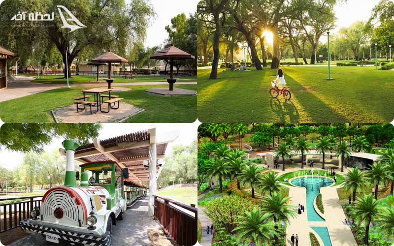 پارک مشرف دبی