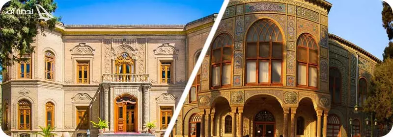 کاخ موزه های تهران