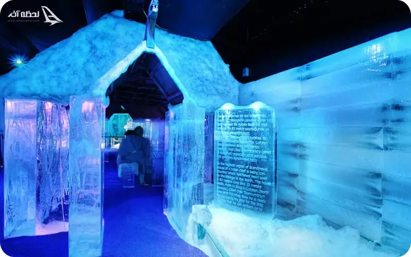 موزه یخی استانبول