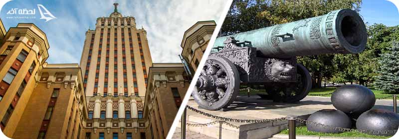 آسمان خراش هفت خواهر/ شاه توپ