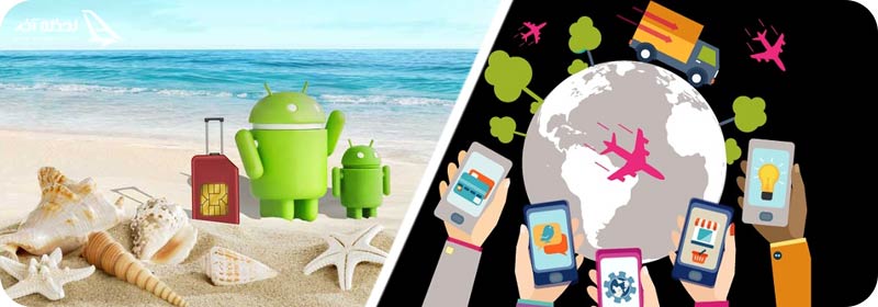 روش های فعال سازی رومینگ