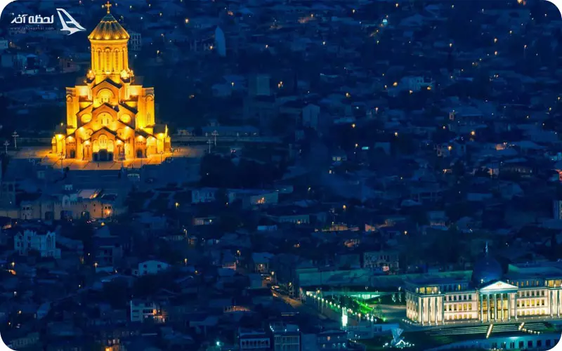 کلیسای جامع تثلیث