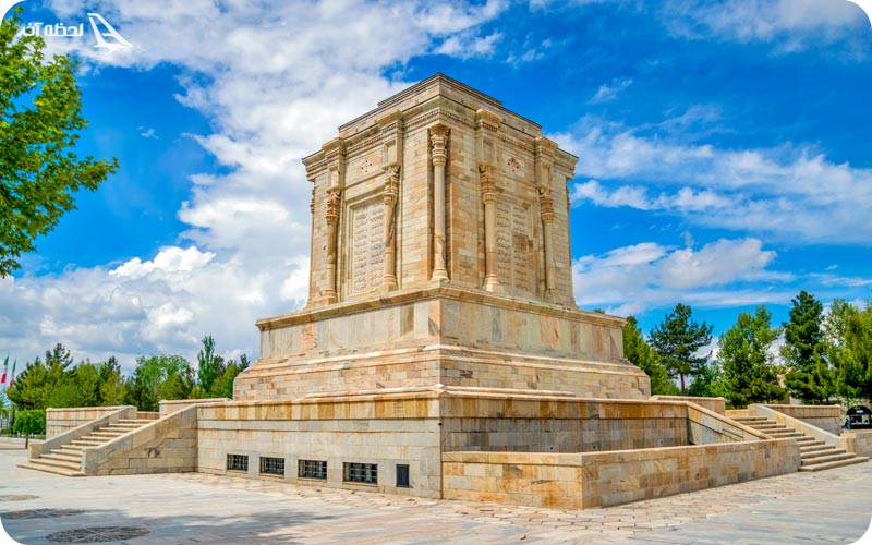 جاذبه های دیدنی مشهد