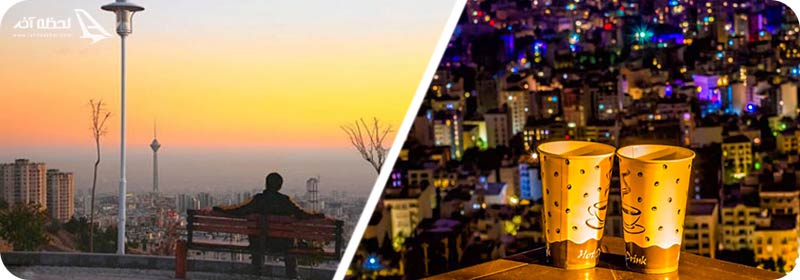 پارک پرواز سعادت آباد