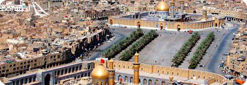 بین الحرمین