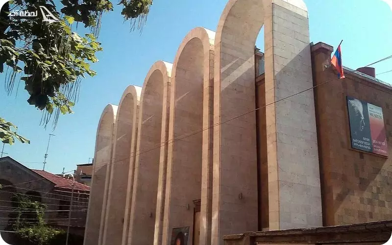 موزه خانه آرام خاچاتوریان