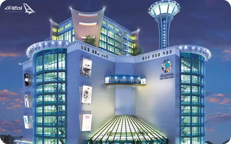 مرکز خرید اپال