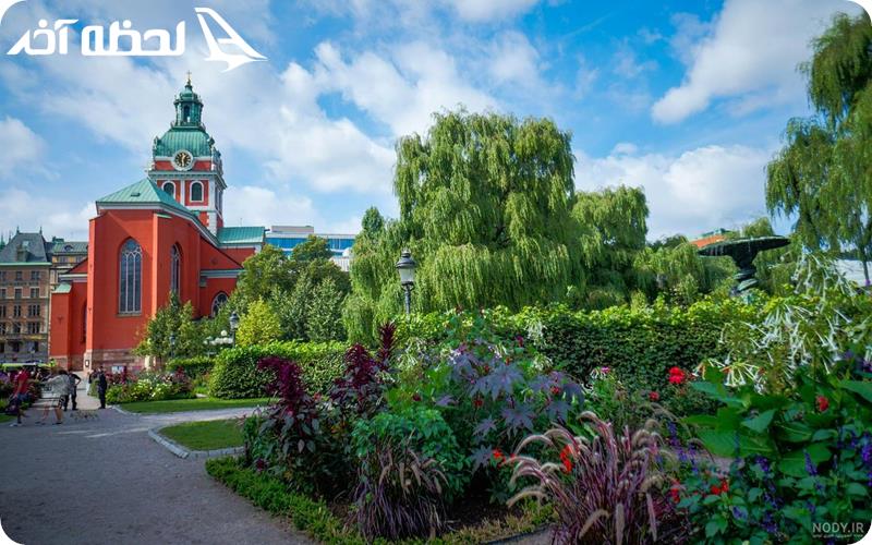 مجمع الجزایر استکهلم سوئد