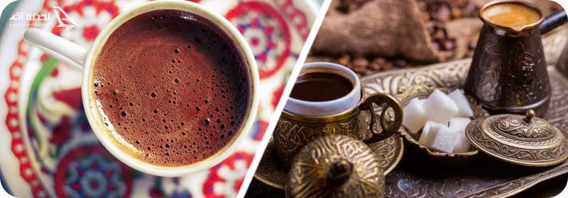 قهوه ترک