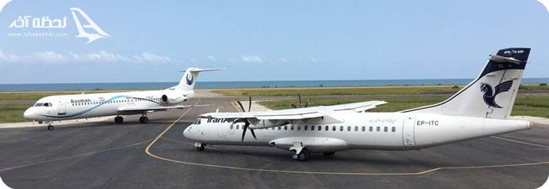 فرودگاه شهید مدنی تبریز