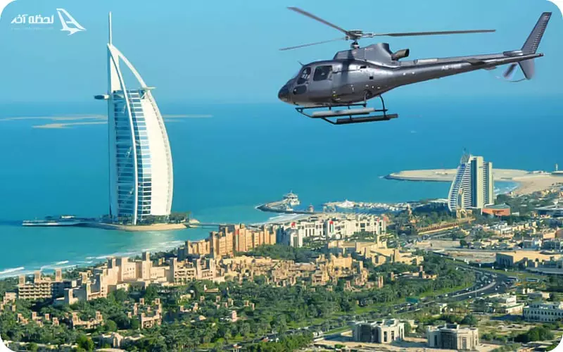 هلیکوپتر سواری در دبی