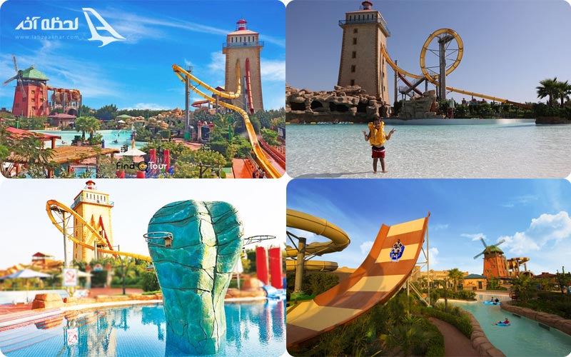 پارک آبی اوشن