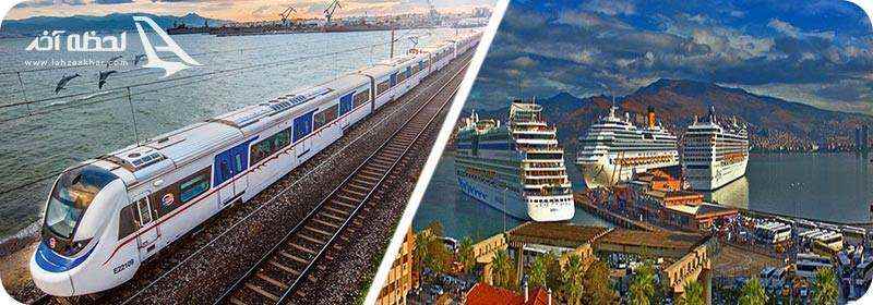 روش های سفر به ازمیر