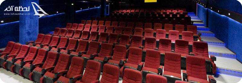 پردیس سینمایی رازی