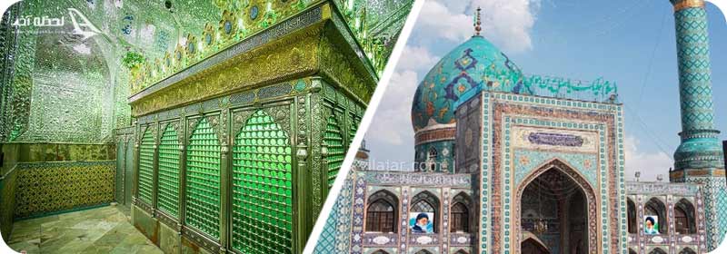 امامزاده صالح