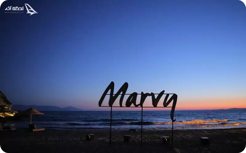 ساحل اوزدره ازمیر