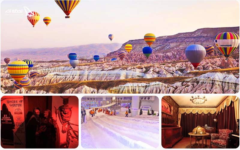 بالن سواری، بازی خون آشام و پیست اسکی استانبول