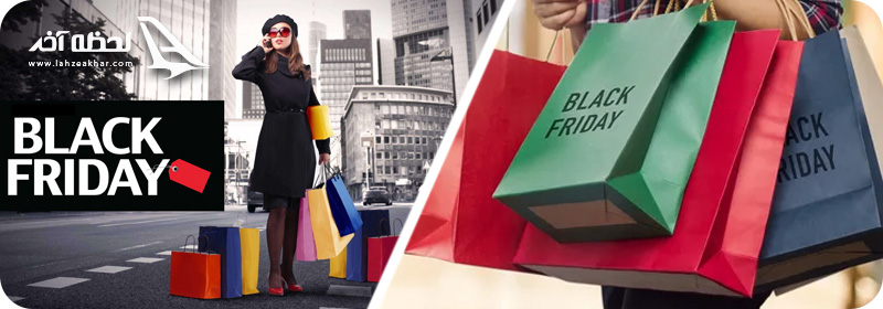 جمعه سیاه در امریکا