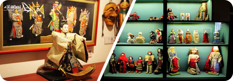 موزه عروسک های ملل