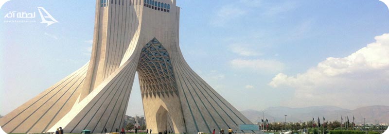 برج آزادی تهران