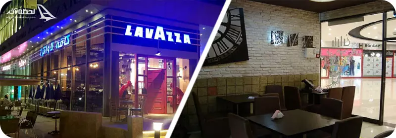 کافه لاوازا و کافه رین