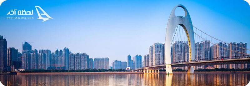 شهر بندری گوانجو