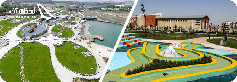 پارک مینیاتوری مشهد