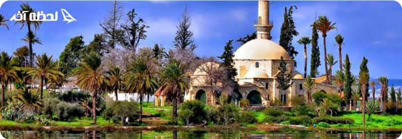 جاذبه های گردشگری لارناکا