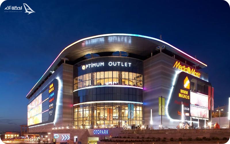 مرکز خرید اپتیموم استانبول