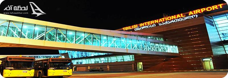 فرودگاه بین المللی شوتا تفلیس