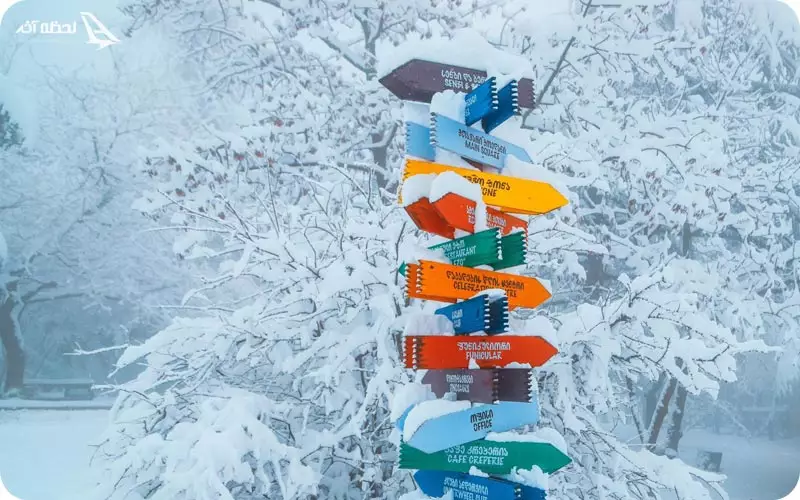 بهترین زمان برای بازدید از پارک متاتسمیندا