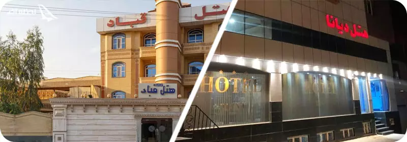 هتل آپارتمان دیانا و هتل آپارتمان قباد