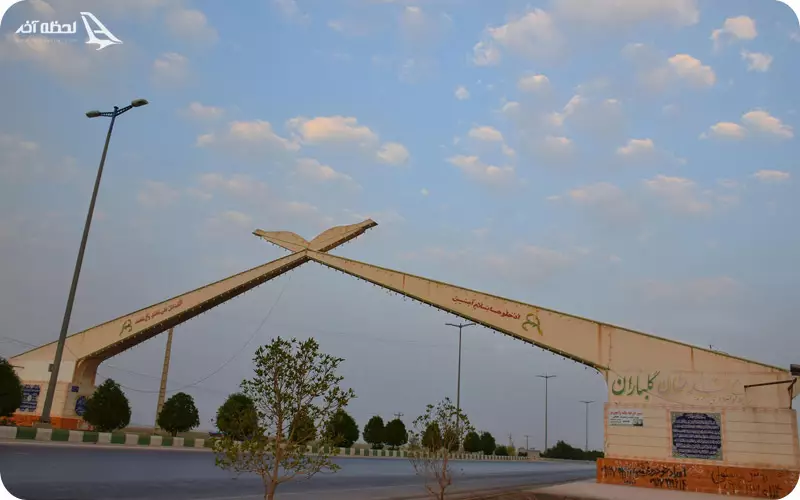 جغرافیا رامهرمز