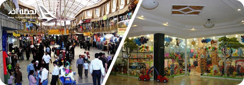 تصاویر بازار فردوسی مشهد