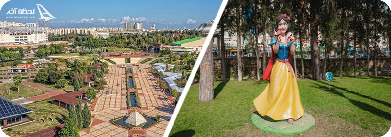 پارک آتاتورک و پارک دکوما آنتالیا