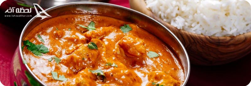 غذای ترکی پال کاری