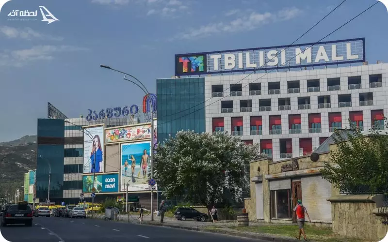 مرکز خرید تفلیس مال