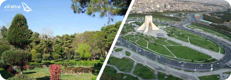 عکس های پارک المهدی در تهران