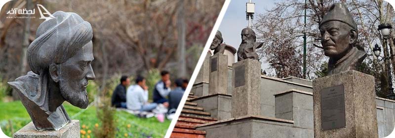 سردیس مشاهیر در پارک ملت