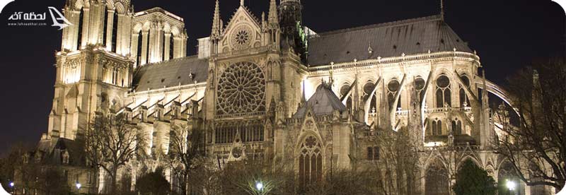کلیسای نوتردام کلیسای معروف پاریس
