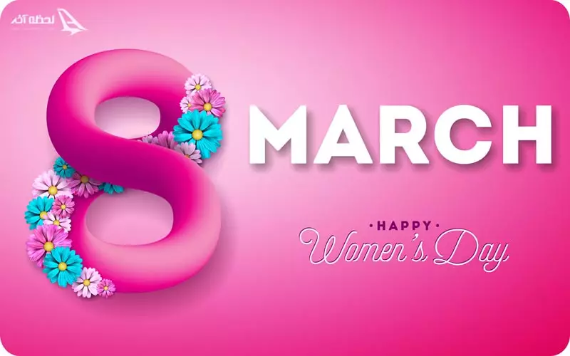 روز جهانی زن