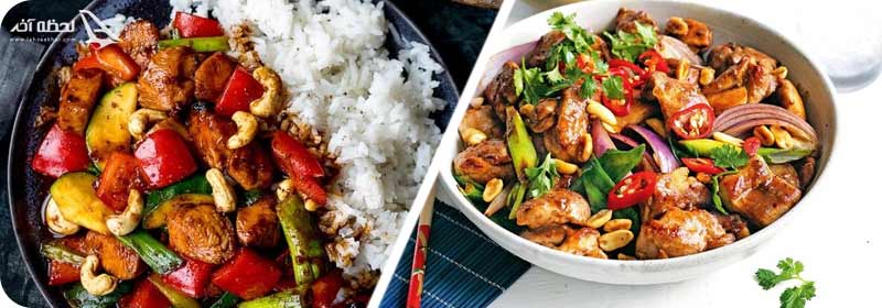 چیکن کونگ پائو