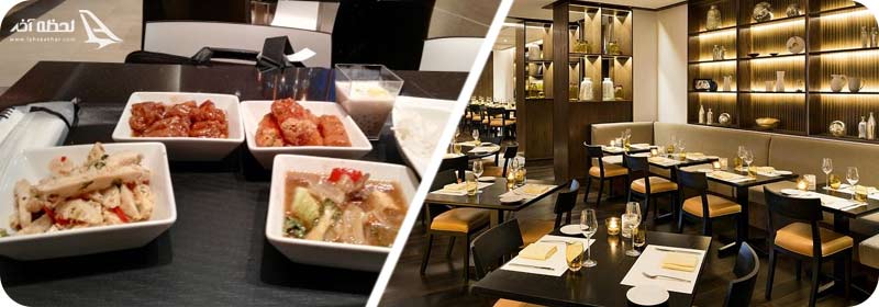 رستوران بین المللی مارکت