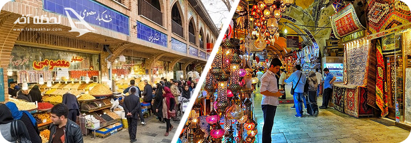 بازار 15 خرداد