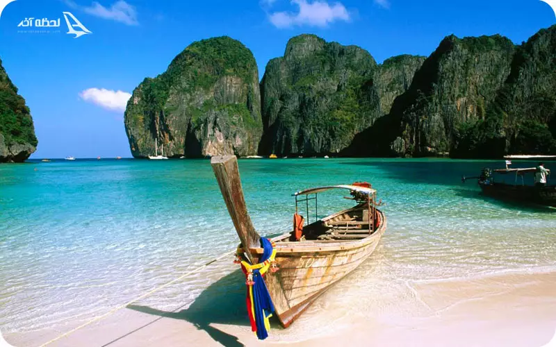 مجمع الجزایر فی فی پوکت