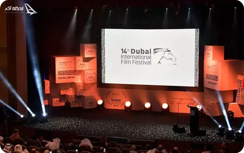 فستیوال بین المللی فیلم