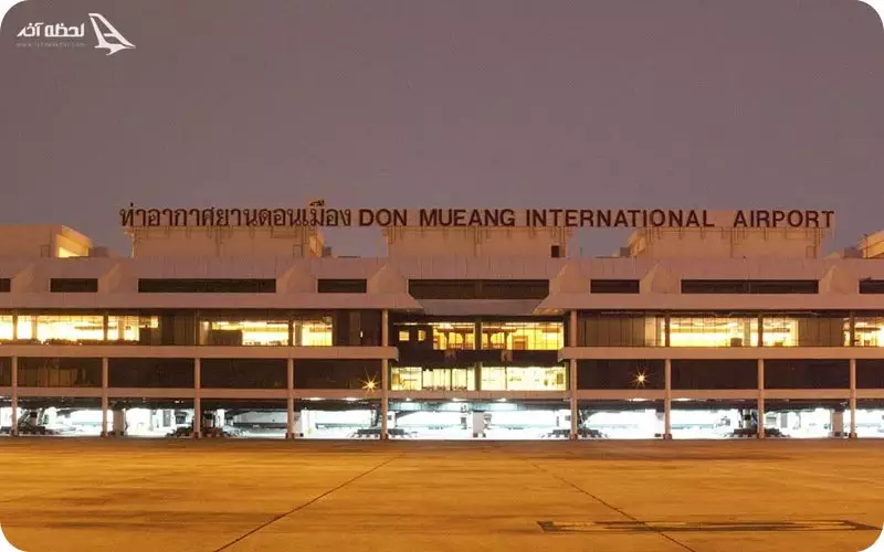 فرودگاه بانکوک