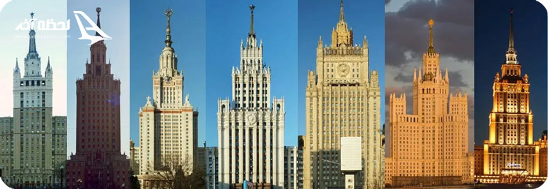 عکس ساختمان های هفت خواهران مسکو