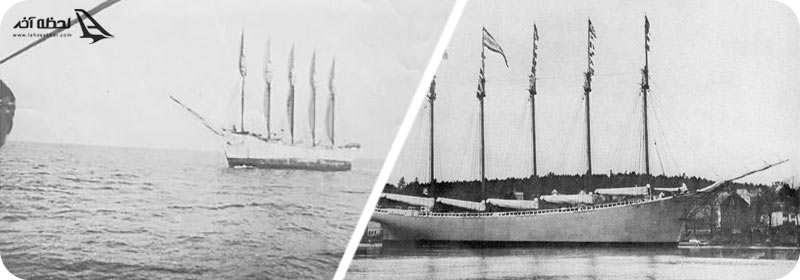 قایق کارول و کونمارا